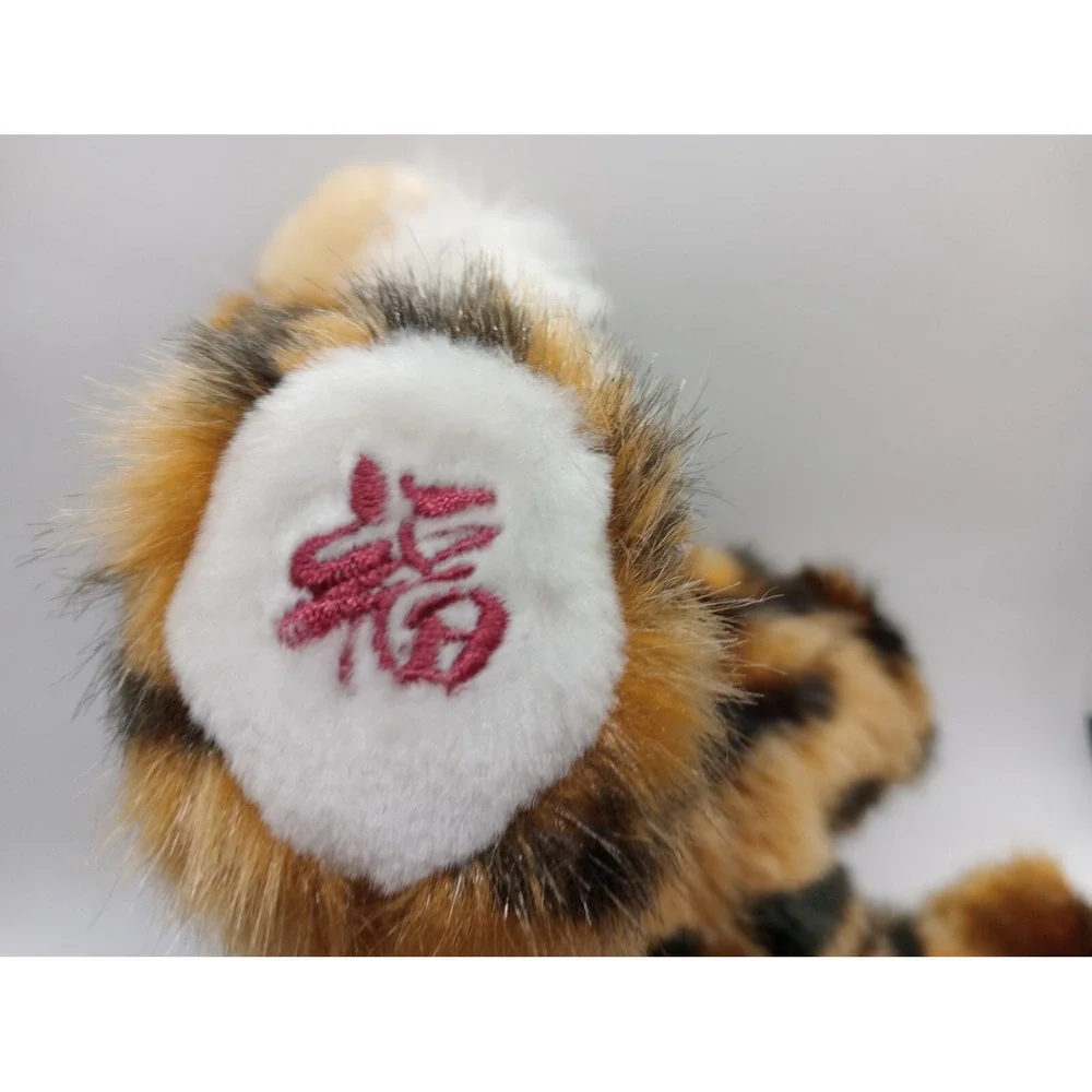 Plush Tiger Stuffed Animal Orange Black Striped Chinese Good Fortune Paw 11 inch